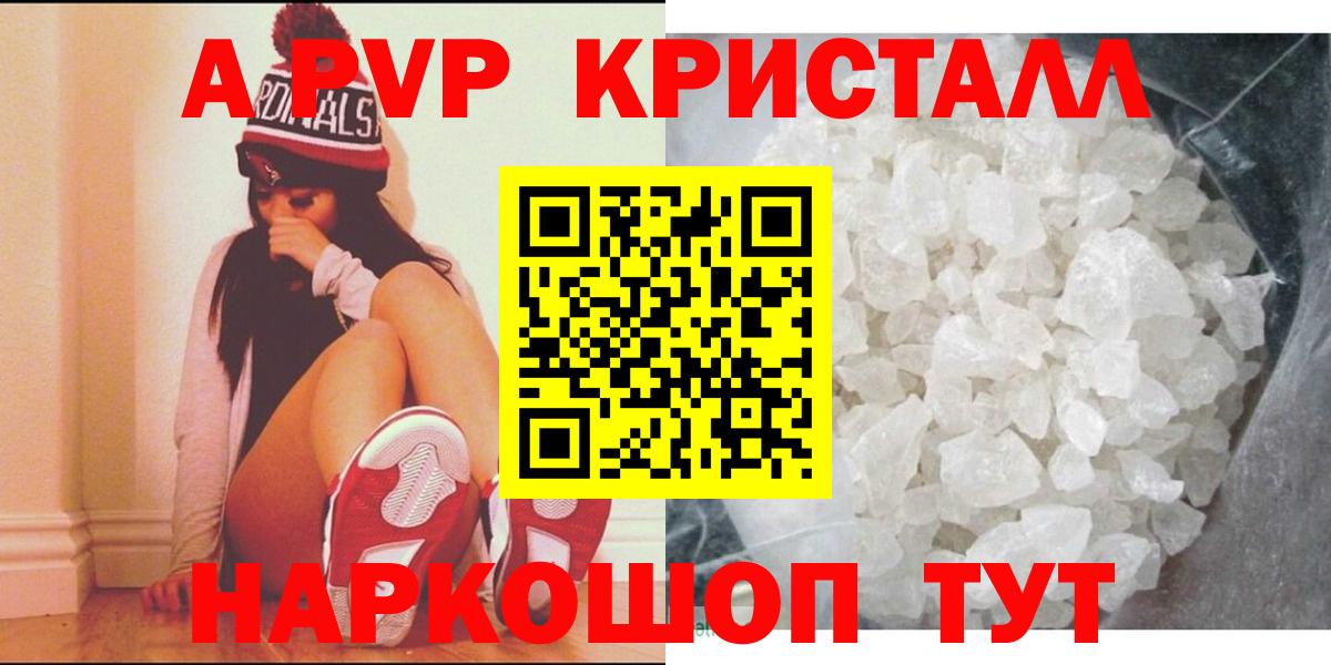 Alfa_PVP Соль Верхняя Салда
