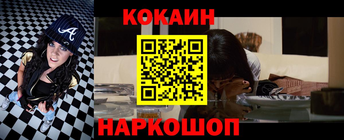 закладки  COCAIN Колумбийский  Вход с VPN  Верхняя Салда 