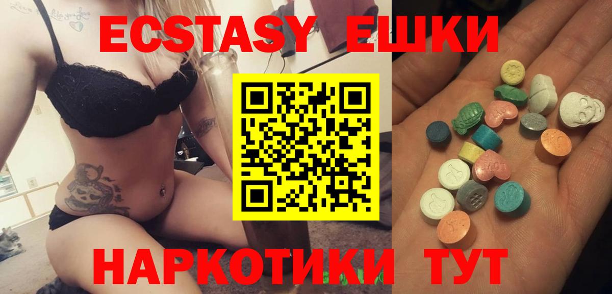Ecstasy Дубай  где можно купить наркотик  ЭКСТАЗИ  Верхняя Салда  Вход с VPN  Ecstasy louis Vuitton 