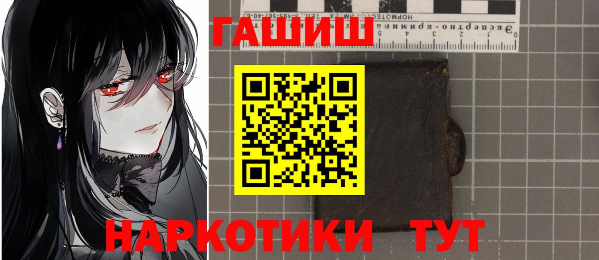 ГАШИШ убойный Верхняя Салда