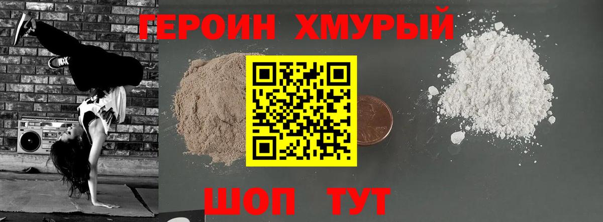 Галлюциногенные грибы Верхняя Салда