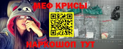 мефедрон Жуковский