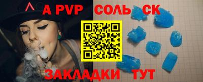 mdpv Заволжье