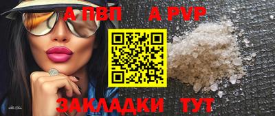 мефедрон Жуковский