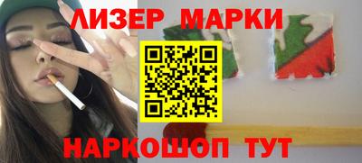 мефедрон Жуковский