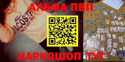 мефедрон Жуковский