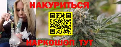 мефедрон Жуковский