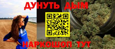 мефедрон мука Заводоуковск