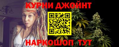 мефедрон Жуковский