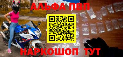мефедрон мука Заводоуковск