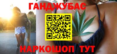 мефедрон Жуковский