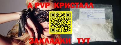 mdpv Заволжье