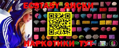 мефедрон мука Заводоуковск