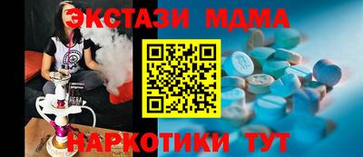 mdpv Заволжье