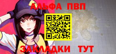мефедрон мука Заводоуковск