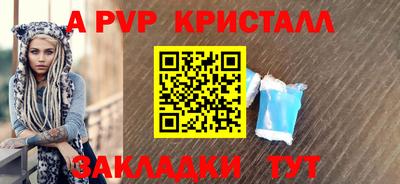 мефедрон мука Заводоуковск