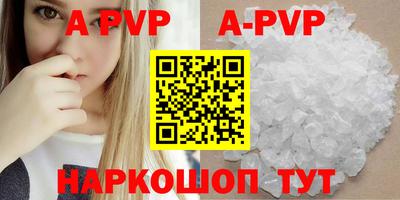 мефедрон Жуковский