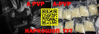 мефедрон Жуковский