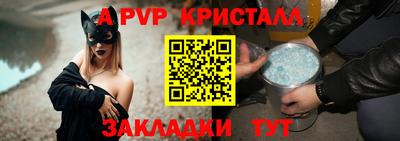 мефедрон мука Заводоуковск