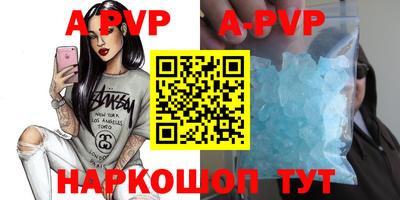 мефедрон Жуковский
