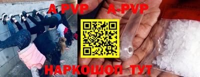 mdpv Заволжье