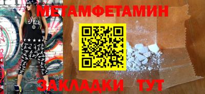 мефедрон мука Заводоуковск