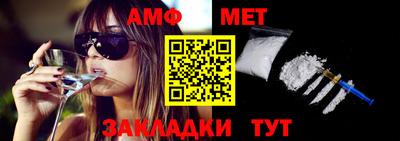 мефедрон Жуковский