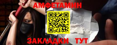 мефедрон Жуковский