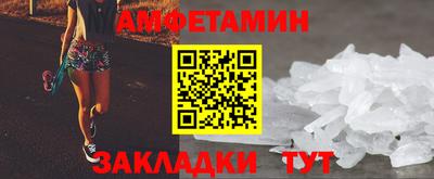 мефедрон мука Заводоуковск