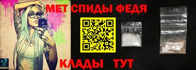 мефедрон мука Заводоуковск