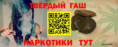 мефедрон Жуковский