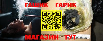 мефедрон Жуковский
