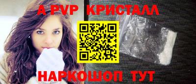 mdpv Заволжье