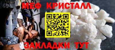 мефедрон мука Заводоуковск