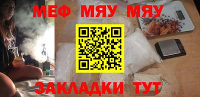 мефедрон мука Заводоуковск