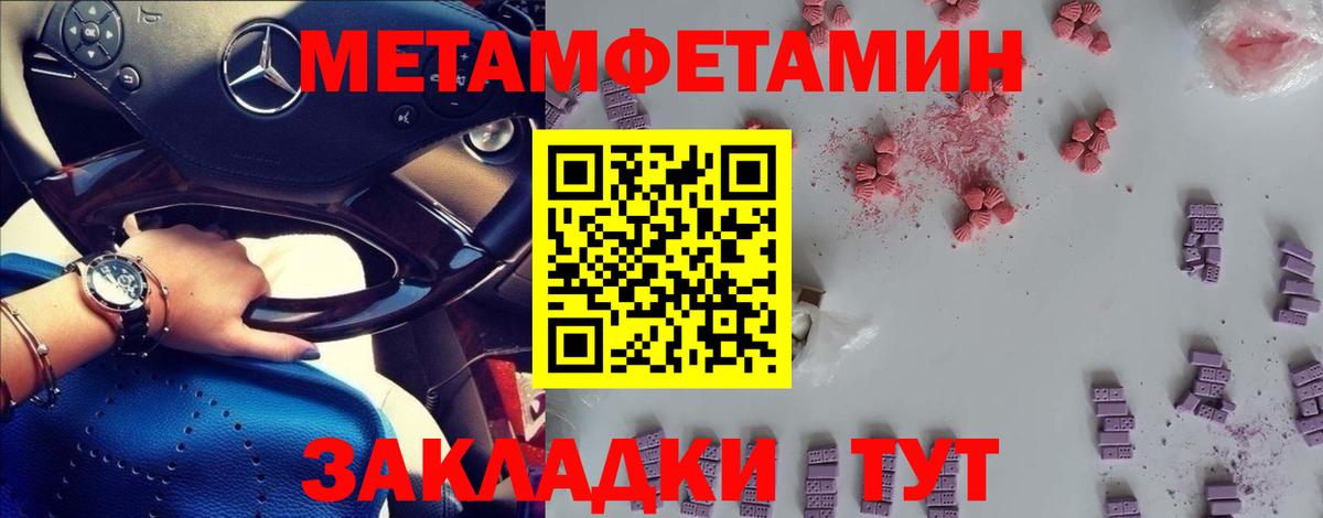 Верхняя Салда  Первитин Methamphetamine  Вход с VPN 