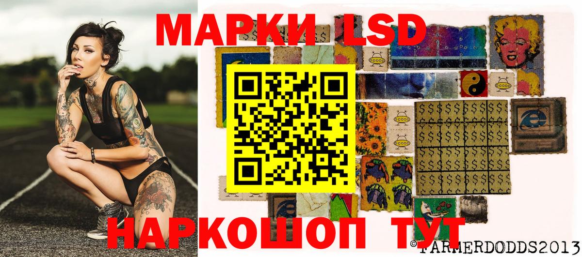 Марки N-bome 1,5мг  Марки N-bome 1,5мг  Верхняя Салда  Вход с VPN 