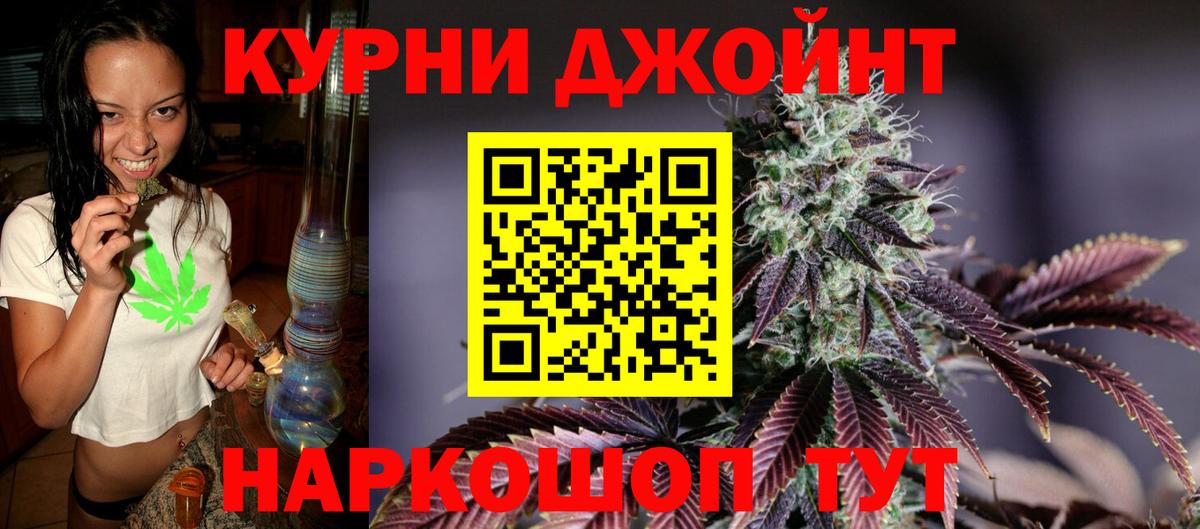 Верхняя Салда  Бошки марихуана Ganja  Марихуана индика  Каннабис THC 21%  Вход с VPN  Марихуана LSD WEED 